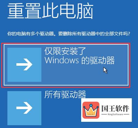 Windows11蓝屏srttrail.txt无法开机怎么解决