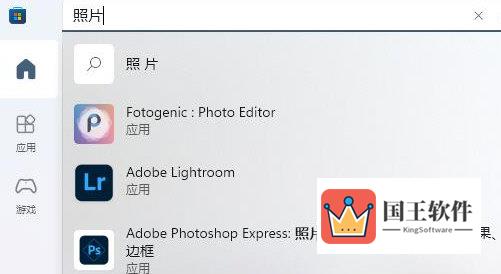 Windows11图片查看器被删了怎么办