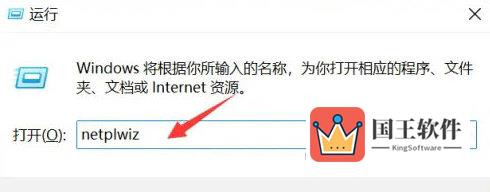 Windows11用户权限怎么设置