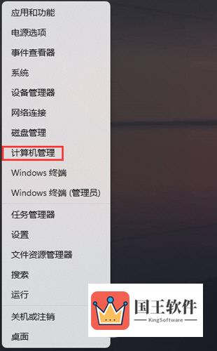 Window11以太网网络被拔出怎么办