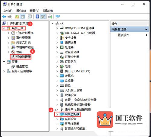 Window11以太网网络被拔出怎么办