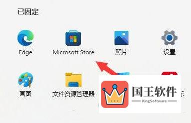 Windows11怎么连接手机