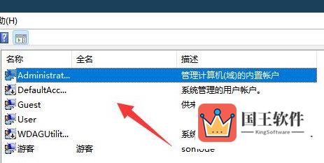 Windows11账户已锁定且无法登录怎么解决