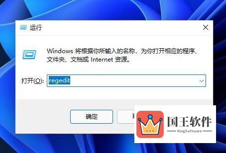 Windows11时间怎么不显示秒数