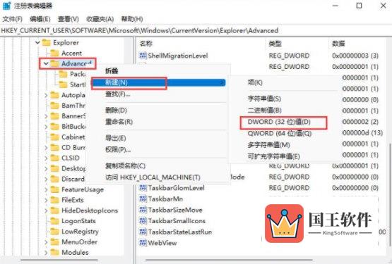 Windows11时间怎么不显示秒数