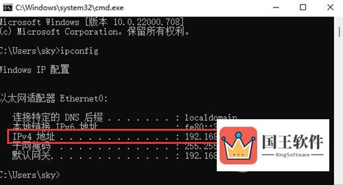 Windows11电脑IP地址在哪里看