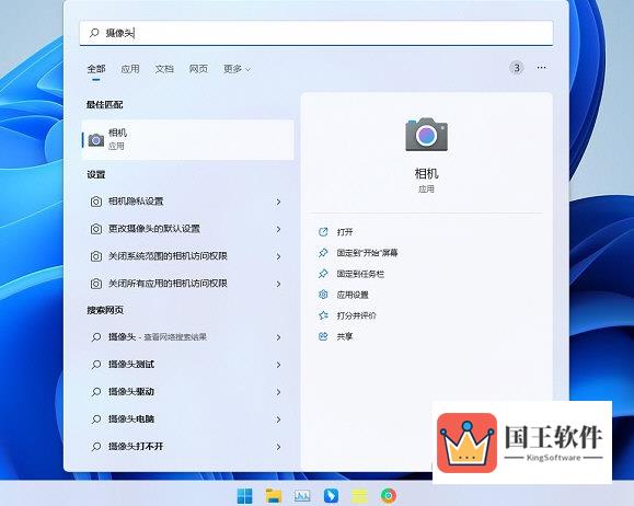 Windows11摄像头被禁用怎么打开