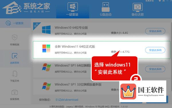 Windows11睡眠无法唤醒怎么办