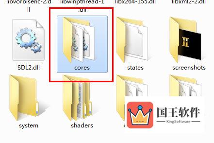 cores文件夹