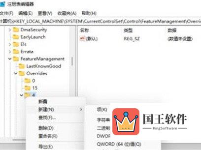 Win11右键怎么设置原来的模样