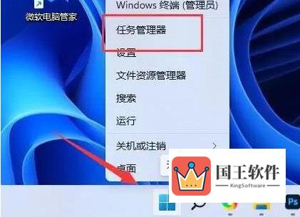 Windows11复制粘贴快捷键用不了怎么办