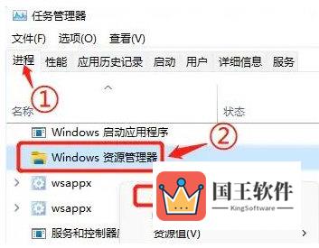 Windows11复制粘贴快捷键用不了怎么办