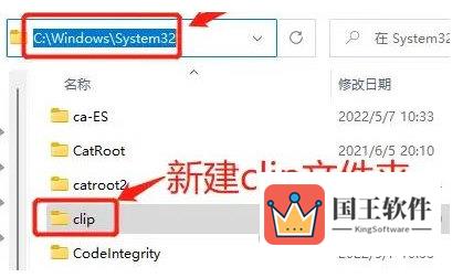 Windows11复制粘贴快捷键用不了怎么办