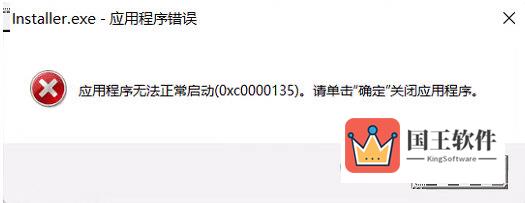 Windows11打不开exe应用程序怎么办