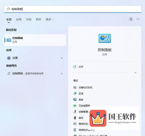 Windows11打不开exe应用程序怎么办