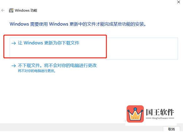 Windows11打不开exe应用程序怎么办