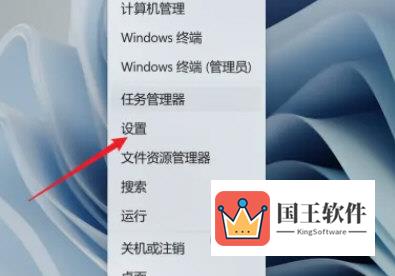 Windows11怎么设置系统声音音量