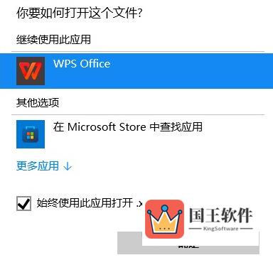 Win11 Word图标变成白色怎么恢复