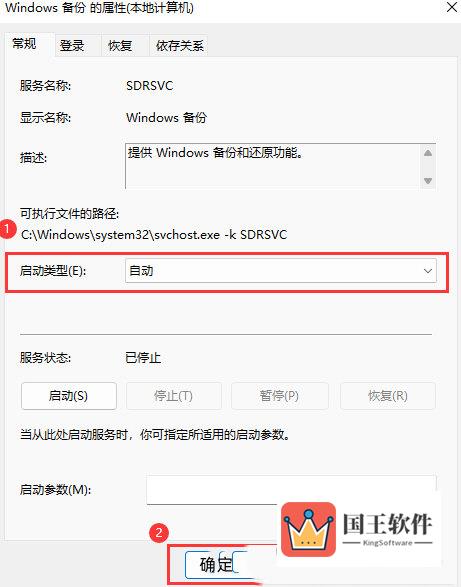 Windows11系统还原失败怎么回事