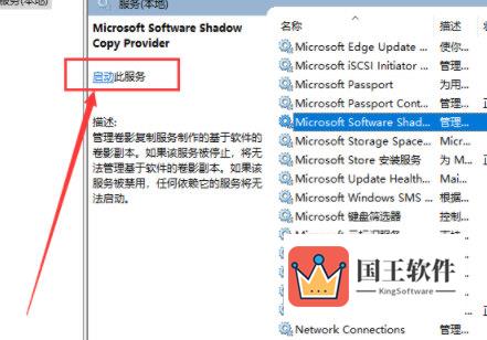 Windows11系统还原失败怎么回事