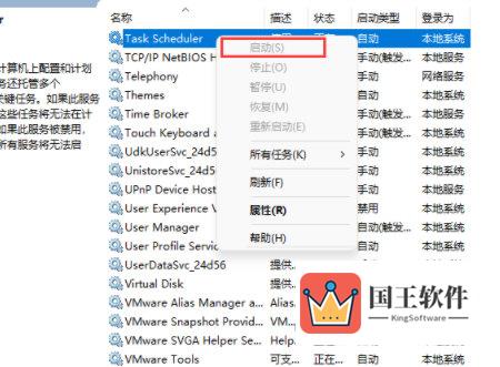 Windows11系统还原失败怎么回事