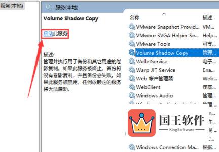 Windows11系统还原失败怎么回事