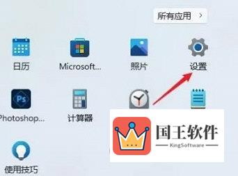 Win11实时字幕怎么打开