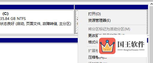 Win11扩展卷点不了怎么办