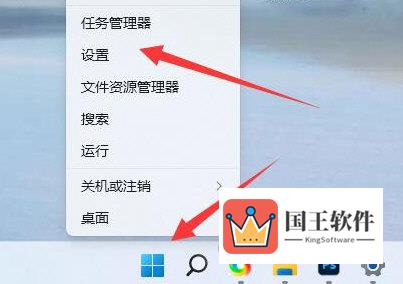 Windows11默认登录选项怎么设置