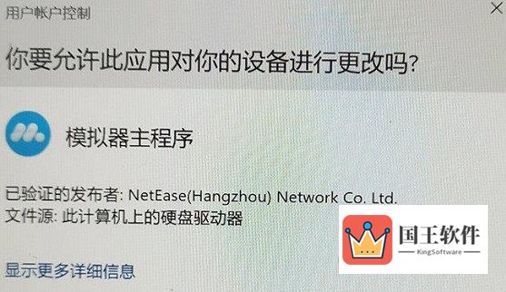 Win11用户账户控制设置怎么取消