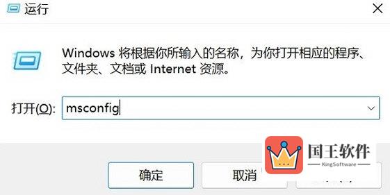 Win11用户账户控制设置怎么取消