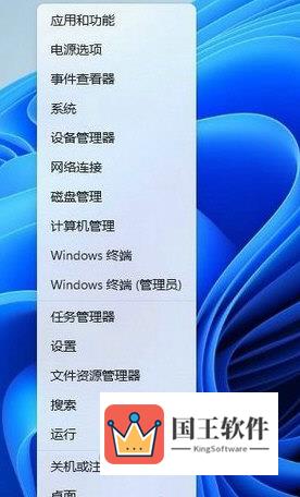 Win11图标的盾牌怎么取消