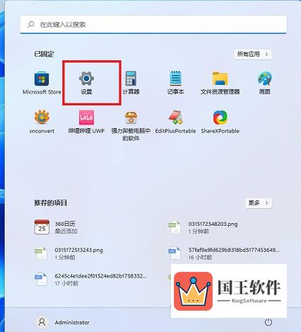 Windows11怎么打开DirectX诊断工具