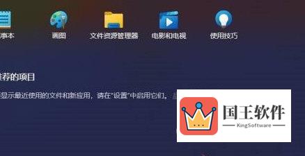 Win11怎么进入bios设置界面