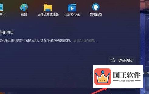 Win11怎么进入bios设置界面