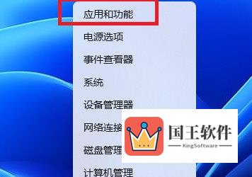 Windows11安全中心无法打开怎么办