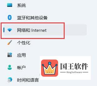 Win11系统网络禁用怎么恢复