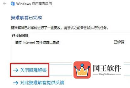 Windows11安全中心黄色感叹号怎么解决