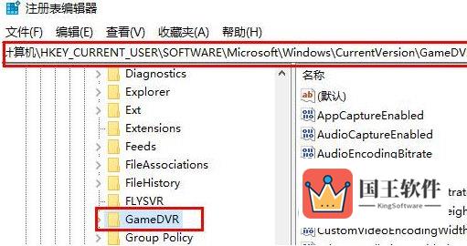 Win11录屏按钮是灰色的怎么办