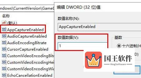 Win11录屏按钮是灰色的怎么办