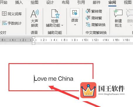 Word2021怎么中文翻译成英文