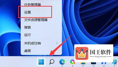 Win11DirectX12旗舰版已禁用怎么解决