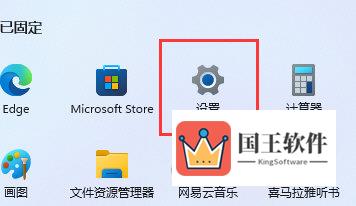 Win11图标间距变大怎么样恢复