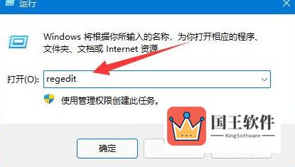 Win11安装autocad致命错误怎么办