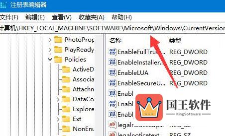 Win11安装autocad致命错误怎么办