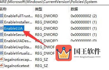 Win11安装autocad致命错误怎么办