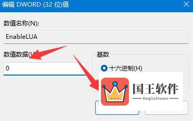 Win11安装autocad致命错误怎么办