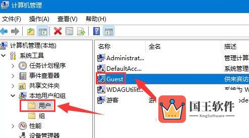 Win11怎么设置高级共享权限