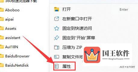 Win11怎么设置高级共享权限