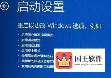 Win11更新重启一直转圈圈显示请稍等